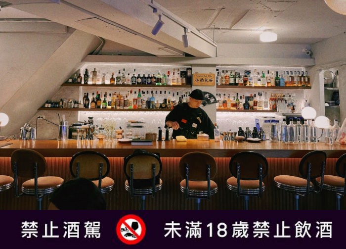 西門町酒吧推 | 無心戒酒互助會 武昌分會！超大碗的高梁PUNCH，真的讓你無心戒酒