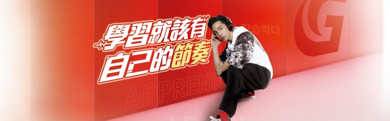 巨匠3D遊戲設計課程分享 | 元宇宙 找到自己的學習節奏! - 第1張圖 巨匠3D遊戲設計課程分享 | 元宇宙 找到自己的學習節奏!