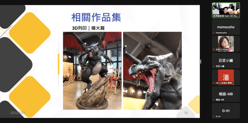 巨匠3D遊戲設計課程分享 | 元宇宙 找到自己的學習節奏! - 第10張圖 巨匠3D遊戲設計課程分享 | 元宇宙 找到自己的學習節奏!