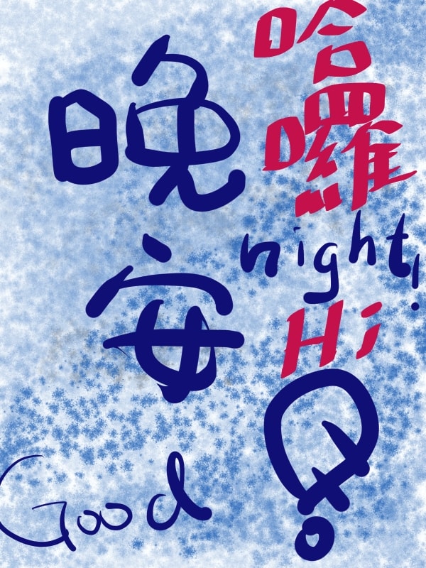 巨匠電腦 | 新手到上手，電繪素人變名人！遊戲人物電繪班CSP(CLIP STUDIO PAINT)