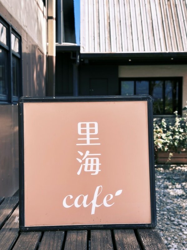 宜蘭美食 | 孝親之旅：在宜蘭海鮮【里海Cafe】遇見蔚藍天空與「回家」般的溫暖溫度