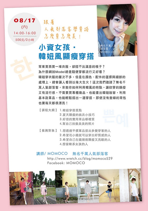 【日記】用照片記錄生活♥碎念雜記~