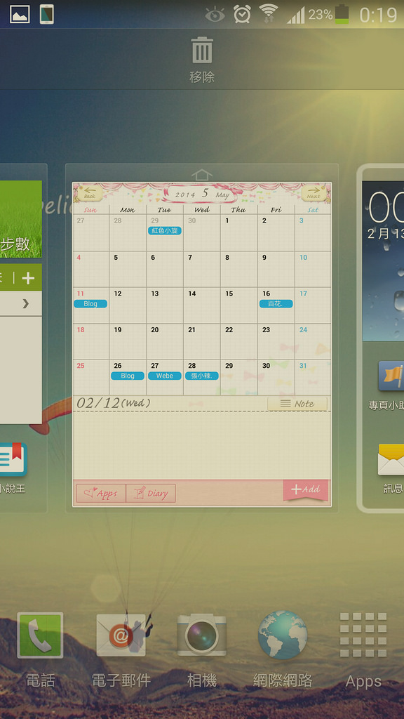 【3C】無敵簡單可愛的行事曆♥Coletto calendar Momoco。毛毛摳